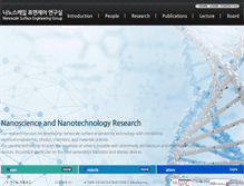 Tablet Screenshot of nanowire.co.kr